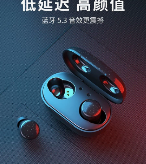 出唐麦蓝牙耳机 别人送的用了不到两个月最后...