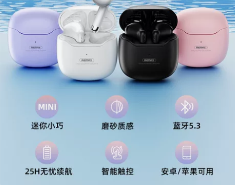 全新棉花糖立体音乐通话耳机 充电快抗干扰 ...