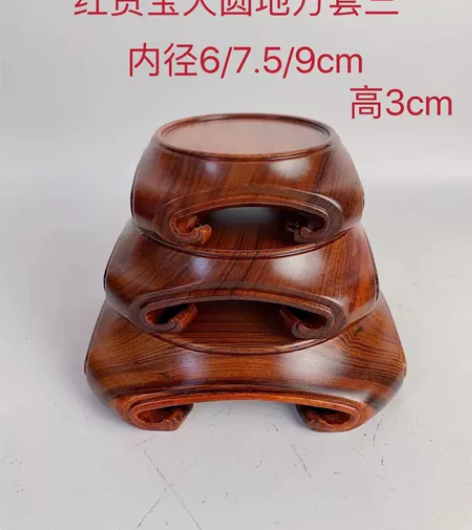 实木整木圆形摆件花瓶盆景茶壶古玩木雕香炉玉...