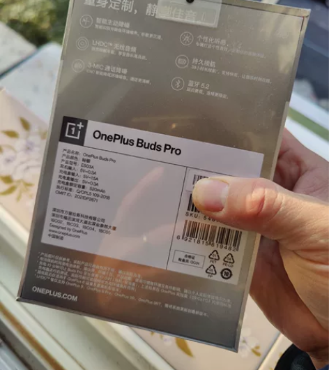 【包邮】少见多怪全新没有拆封的一加蓝牙耳机...