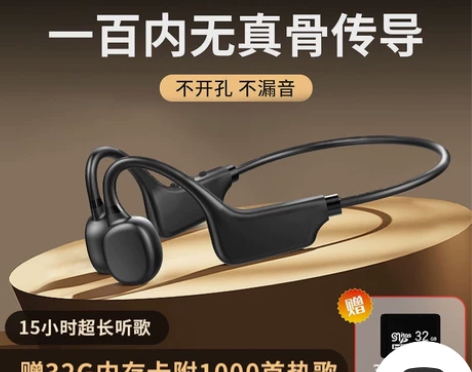 真骨传导蓝牙耳机无线2022年新款OPPO...