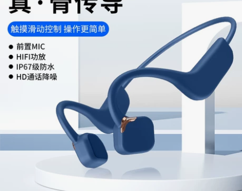 跨境亚马逊爆款骨传导耳机Bc g02运动放...