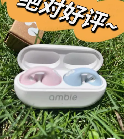 Ambie同款耳夹式无线蓝牙运动耳机蓝牙耳...