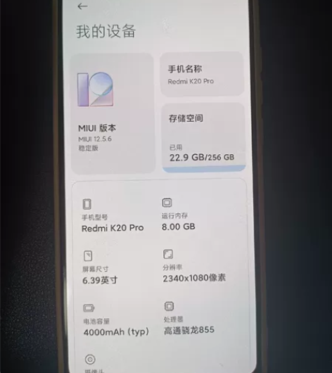 出一个红米k20Pro，8+256g版本。...