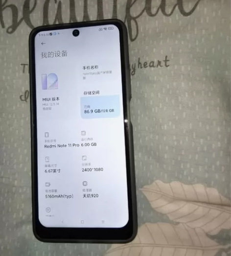 红米note11pro国产屏限定版，红米首...