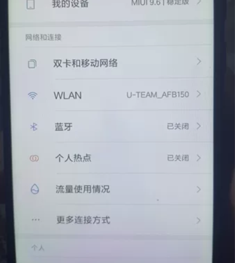 红米4x 小米4x 卖个150块钱 验货宝...