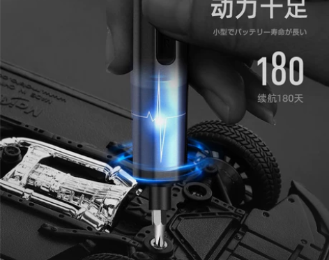 清仓处理??? 绿林电动螺丝批便携螺丝刀小...