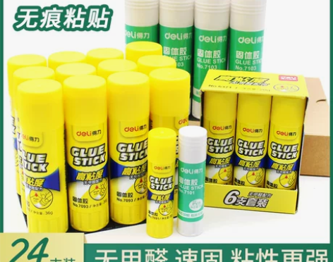 得力固体胶 固体胶水胶棒大号12支21g办...