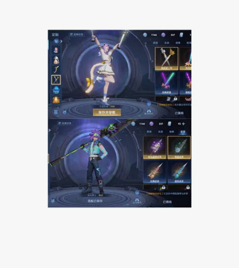 王者荣耀贵8账号 270皮  QQ安卓 背...