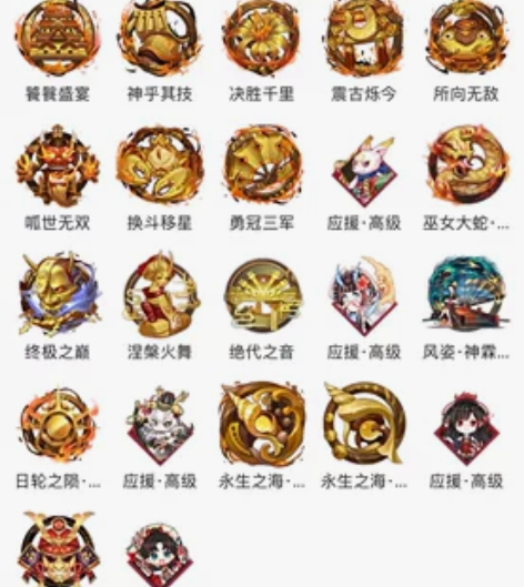 阴阳师游戏账号，纯肝账号。肝不动了。诚心卖...