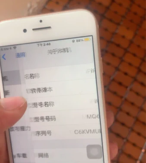 苹果小8，64个，美版黑解无锁（随意升级，...