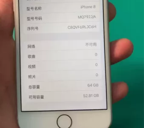 美版无锁苹果8  64G 仅换电池 电池1...