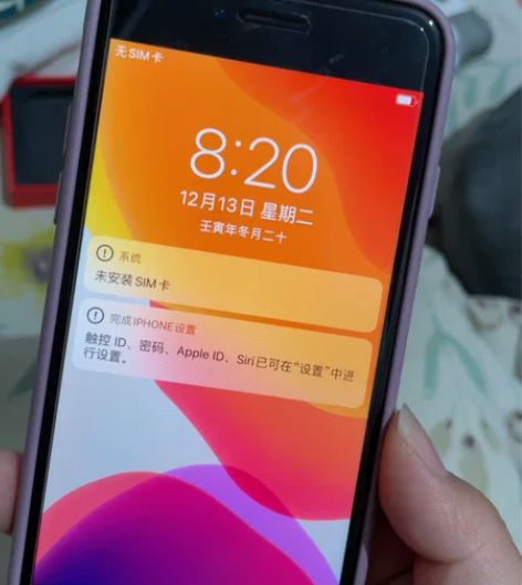 64g 苹果8无拆无修轻微使用痕迹 各项功...