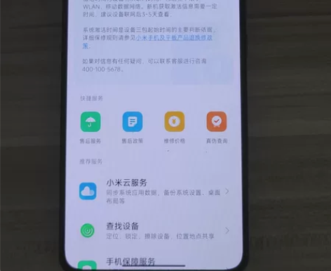 红米k50至尊版，蓝色，骁龙8+处理器，1...