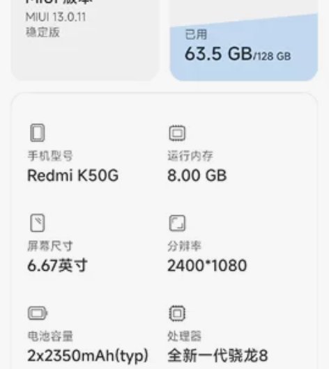 红米K50电竞版，冰斩蓝，8+128。9....