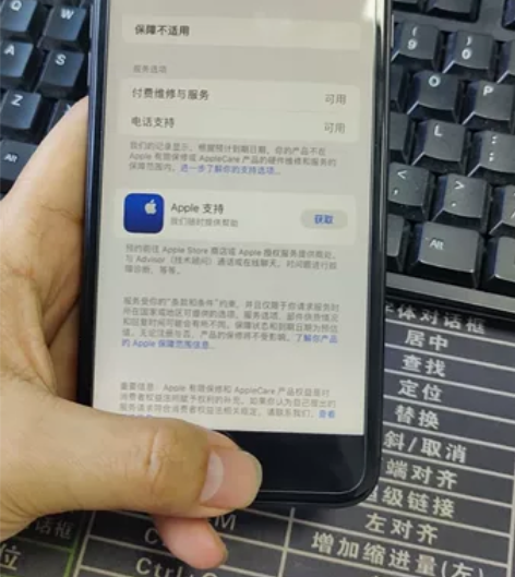 iPhone 8plus 橙色好自用8P ...