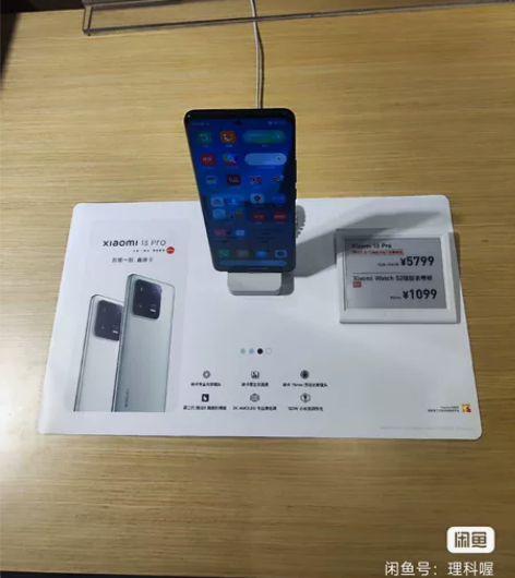小米13Pro  12+256 颜色都可以...