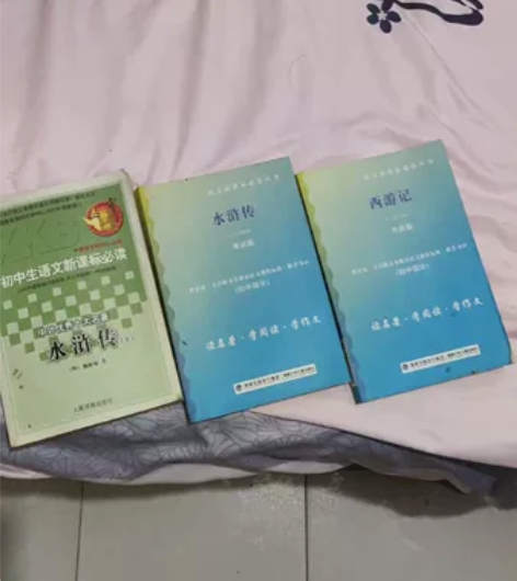 水浒传西游记书籍 感兴趣的话点“我想要”和...