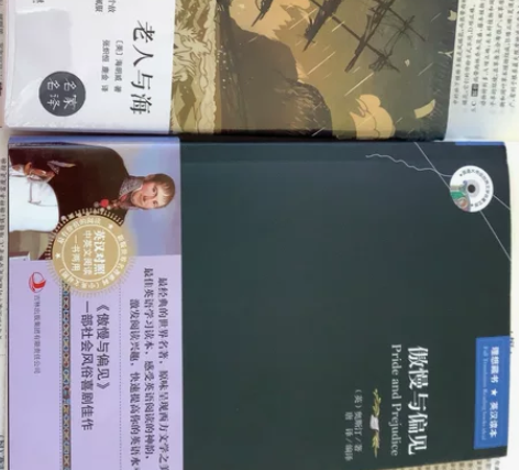 老人与海，傲慢与偏见 40元 感兴趣的话点...
