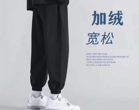 加绒运动裤子男秋冬款黑色宽松束脚裤男休闲长...