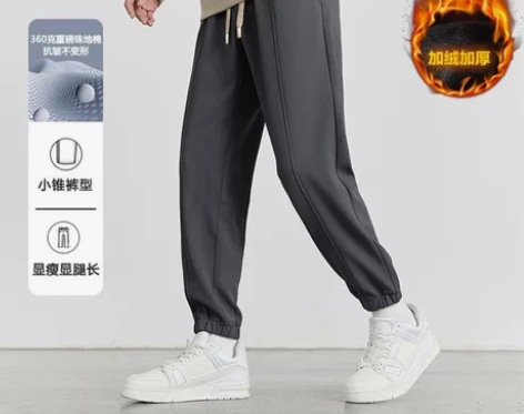 WOOG2005男装简约百搭束脚休闲裤男2...