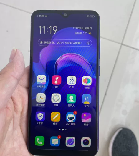 出一台OPPO Y93S 机器4+128G...