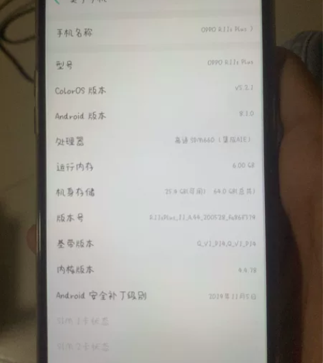 二手oppo98新正品手机oppo r11...