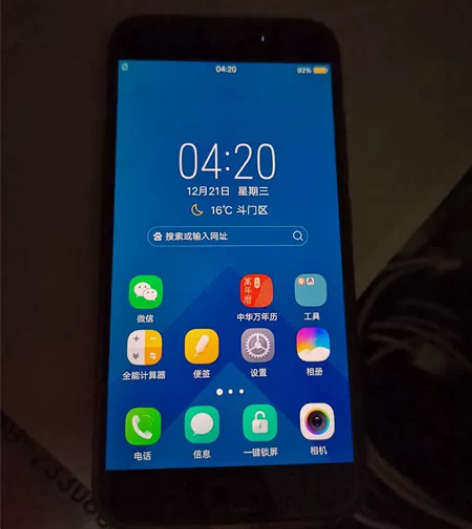 vivo品牌，X9s型号，九成新，完好无损...