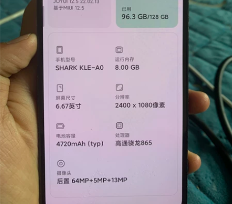 黑鲨3游戏手机，8+128，骁龙865，1...