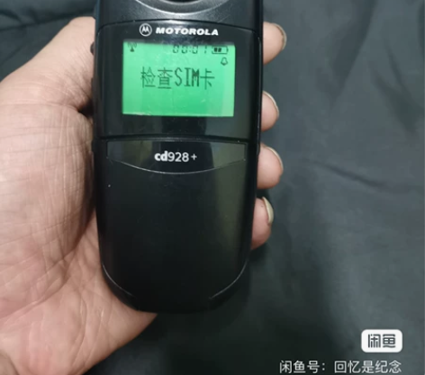 Motorola/摩托罗拉，经典手机，自己...