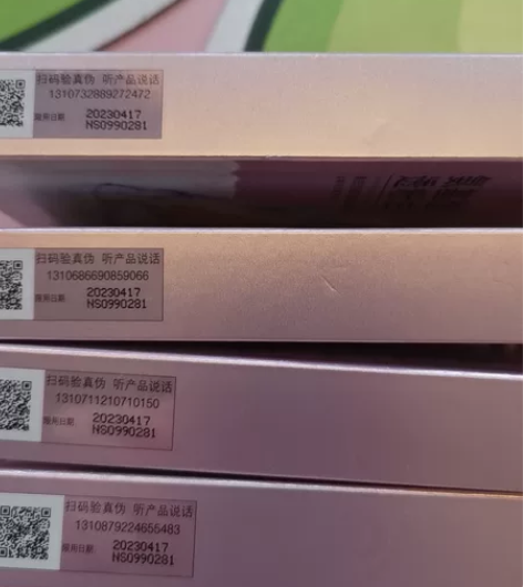 4盒自然堂氨基酸透粉白两部曲面膜美白淡斑 ...