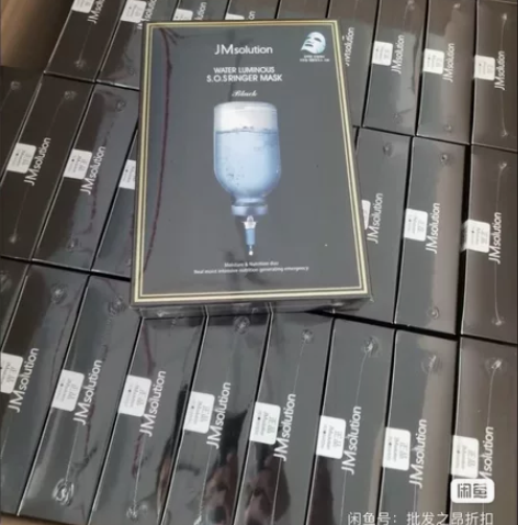 JM面膜，韩国JMsolution蜂蜜蚕丝...