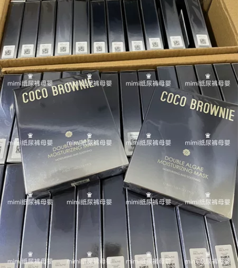双藻海藻补水面膜Coco brownie可...