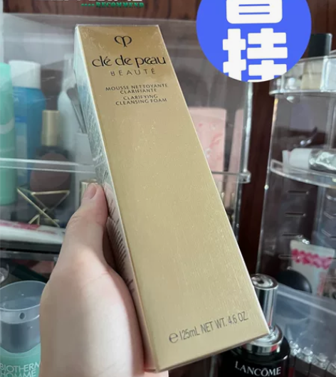 cpb肌肤之钥洁面125ml,韩免版,朋友...