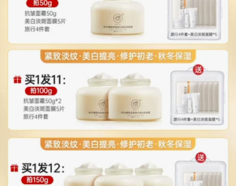 视黄醇a醇抗老面霜抗皱紧致抗衰老秋冬补水保...