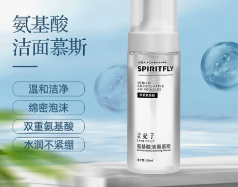 苹果氨基酸洗面奶洁面慕斯温和清洁敏感肌痘肌...