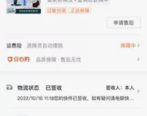 ogp美容仪闲置 感兴趣的话点“我想要”和...