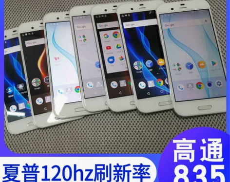 赤坂卡卡 夏普605SH 解锁手机AUUO...