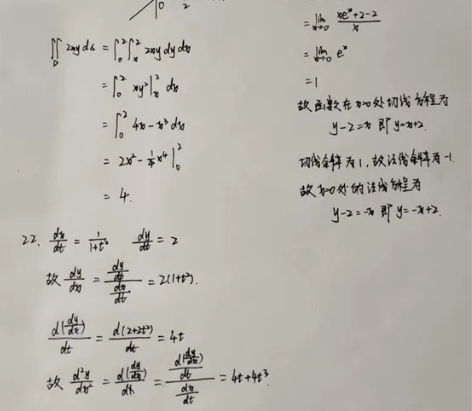 本人某985研究生毕业，本科211高校（保...