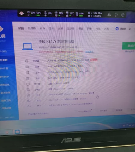 Asus/华硕 k84ly 华硕k84ly...