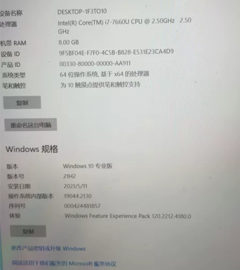 microsoft surface lap...