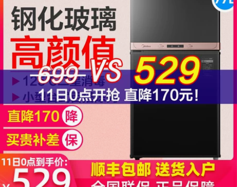Midea/美的消毒柜家用小型立式商用台式...