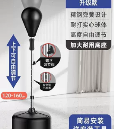 拳击速度球（反应球）家用。（全新、未开箱）...