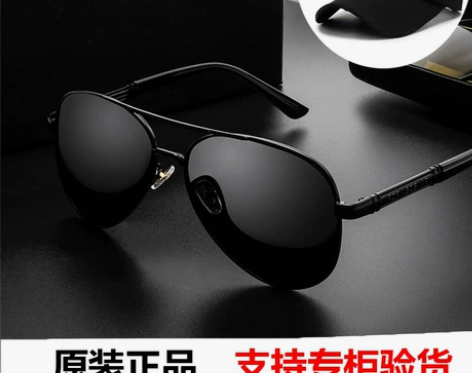 镜头布 太阳镜男开车专用日夜两用眼镜司机偏...