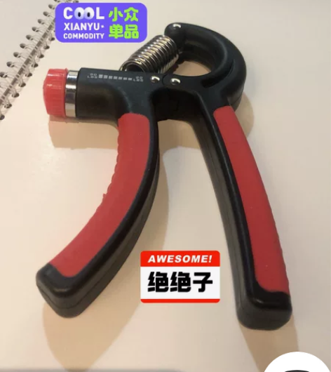 可调节握力握力器，适合握力训练，康复训练等...