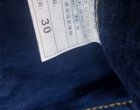 冬季加绒牛仔裤，2条，30码，买瘦了，因疫...