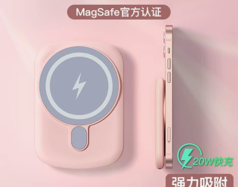磁吸充电宝超大容量超薄小巧便携充电宝，很少...