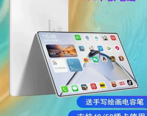 全新11.6英寸平板电脑2022新款二合一...