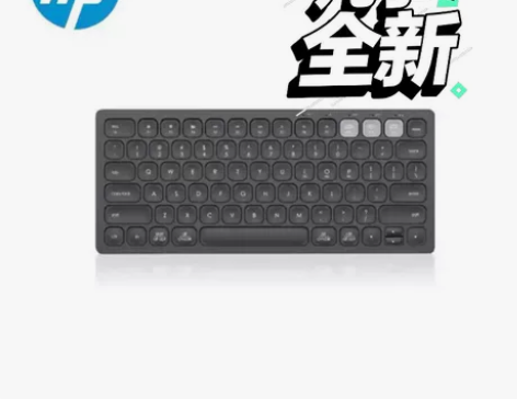 惠普(HP)K750无线蓝牙双模键盘 轻薄...
