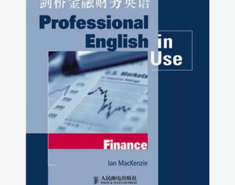 正版二手书 剑桥金融财务英语 978711...